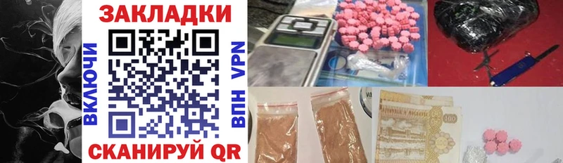 Все наркотики Воронеж Гашиш A-PVP Меф