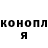 Кодеин Purple Drank Arina Erm