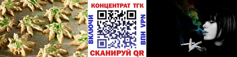 купить наркоту  Воронеж  Canna-Cookies марихуана 