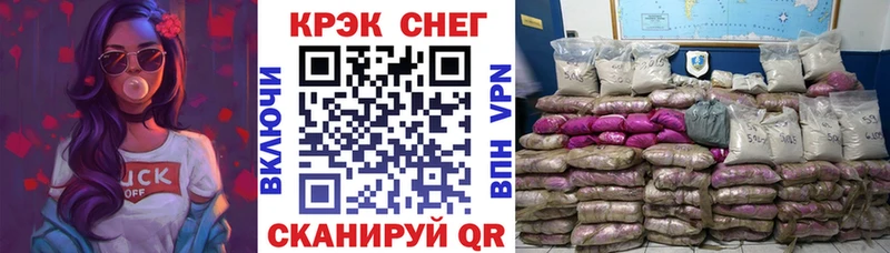 Cocaine VHQ что такое Воронеж
