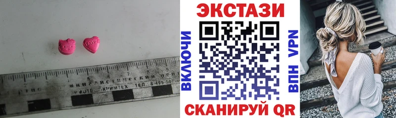 наркотики  Воронеж  ЭКСТАЗИ Дубай 