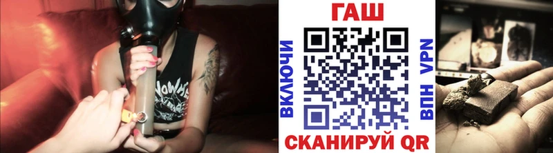 купить наркотик  Воронеж  ГАШИШ VHQ 