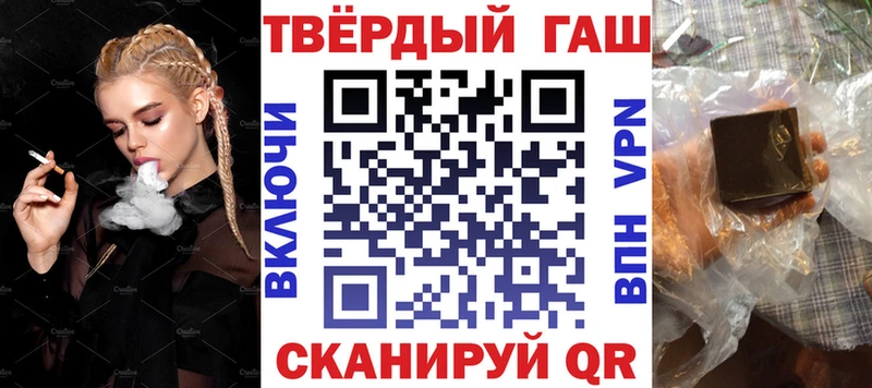 Гашиш Изолятор Воронеж
