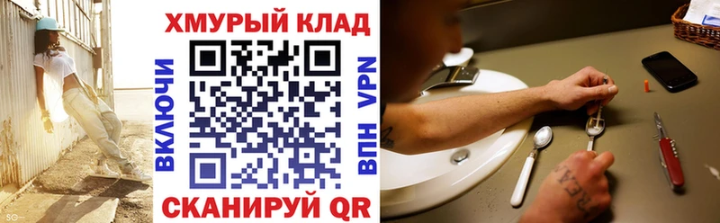 Героин VHQ  что такое наркотик  Воронеж 