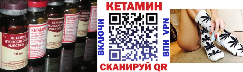Кетамин ketamine  Воронеж 