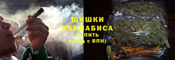гашишное масло Белокуриха