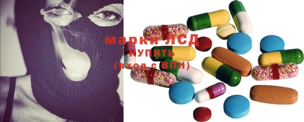 гашишное масло Белокуриха