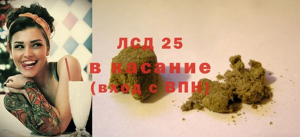 гашишное масло Белокуриха