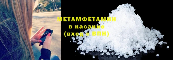 гашишное масло Белокуриха