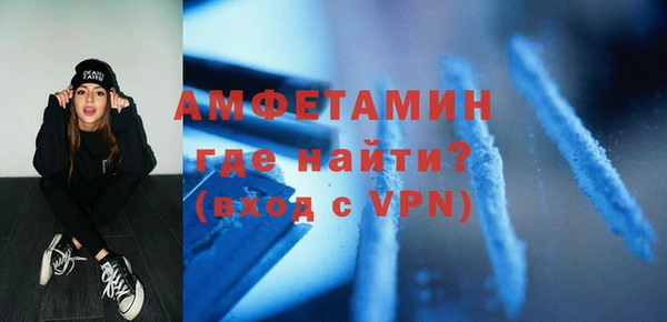 гашишное масло Белокуриха