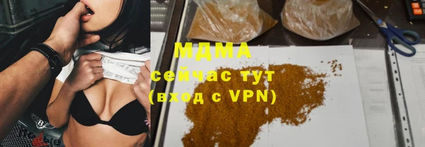гашишное масло Белокуриха
