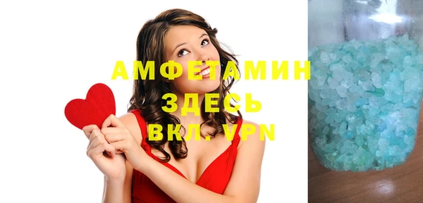гашишное масло Белокуриха