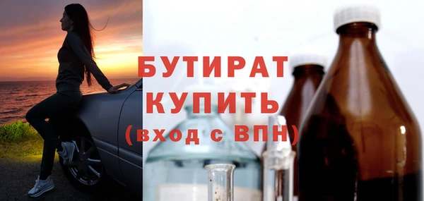 гашишное масло Белокуриха