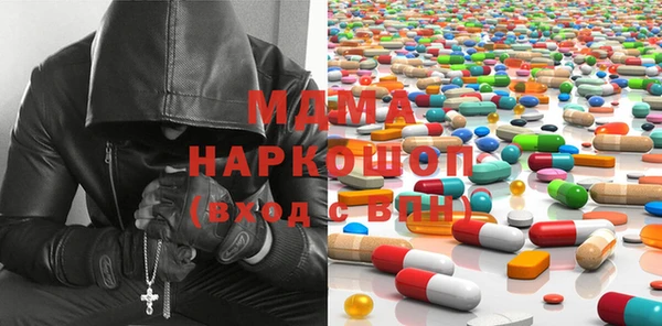 гашишное масло Белокуриха