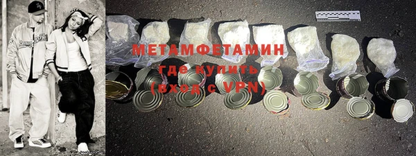 гашишное масло Белокуриха
