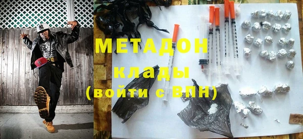гашишное масло Белокуриха