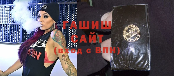 гашишное масло Белокуриха