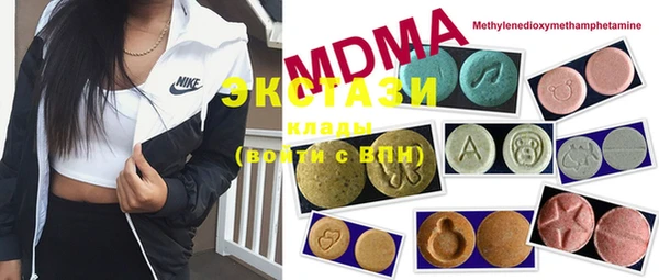 mdma Белоозёрский