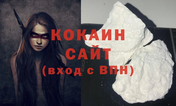 гашишное масло Белокуриха