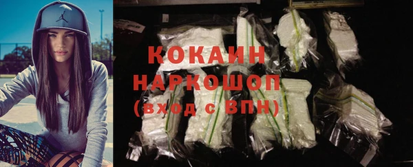 кокс Беломорск