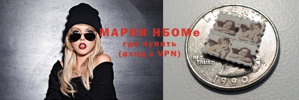 кокс Беломорск