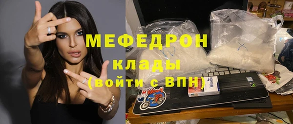 гашишное масло Белокуриха