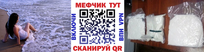 Меф мука  МЕГА tor  Воронеж 