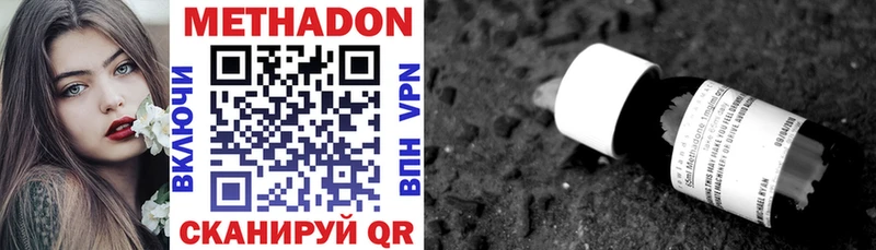 даркнет как зайти  закладки  Воронеж  Метадон methadone 