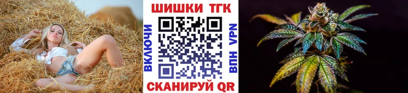 Канабис планчик  что такое   Воронеж 